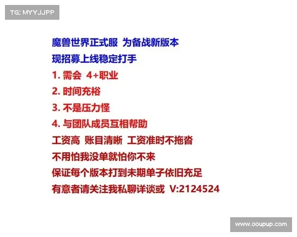 魔兽世界代练：快速升级秘籍