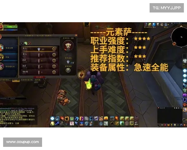 魔兽世界正服:武器刷法大揭秘